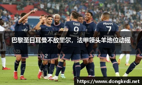 yy易游