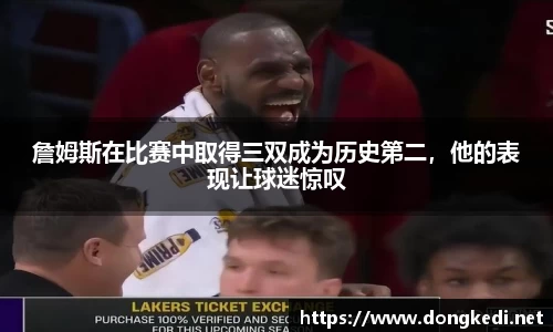 yy易游体育
