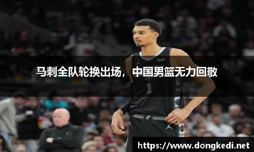 易游体育