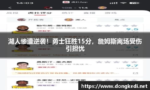 yy体育