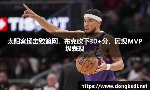 yy易游体育