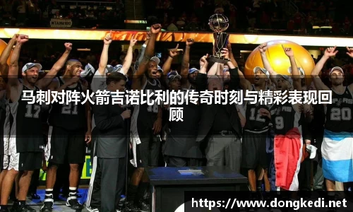 易游体育