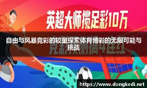 yy易游