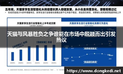 易游体育