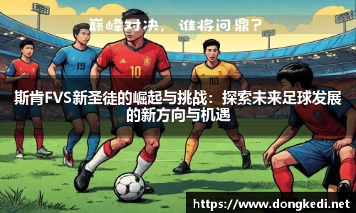 yy易游