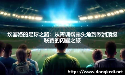 yy易游体育