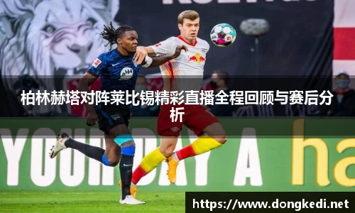 易游体育