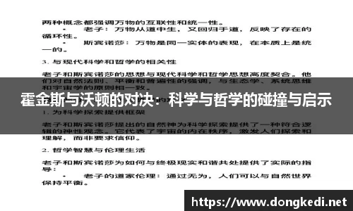yy易游体育