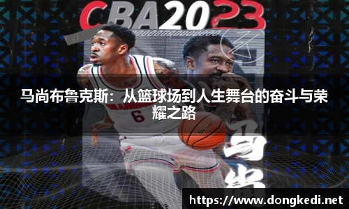 易游体育