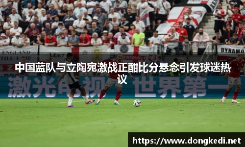 易游体育