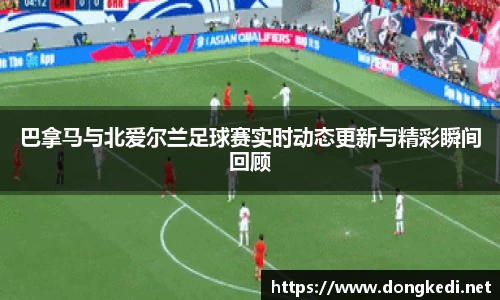 易游体育