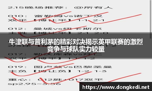yy易游