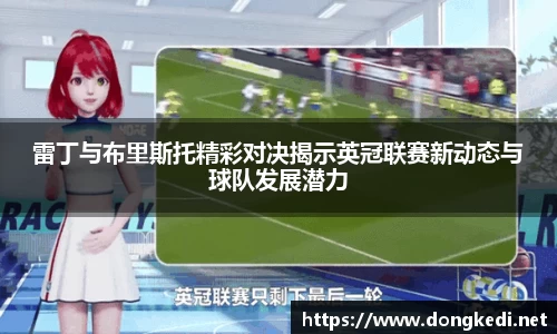 易游体育