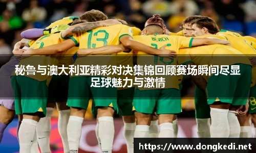 易游体育