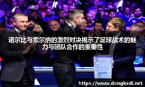 易游体育