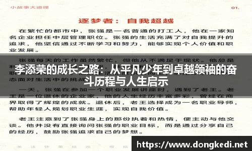 yy易游体育