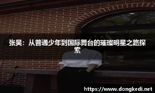 yy易游