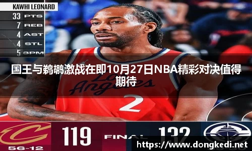 易游体育