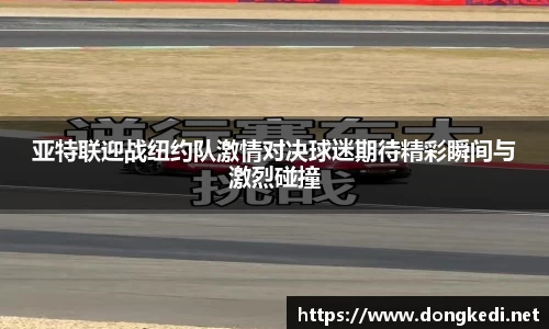 yy体育