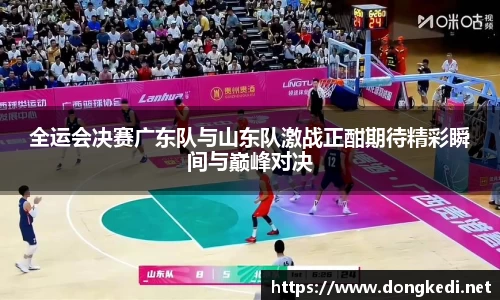 yy易游