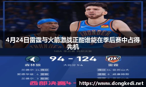 yy易游体育