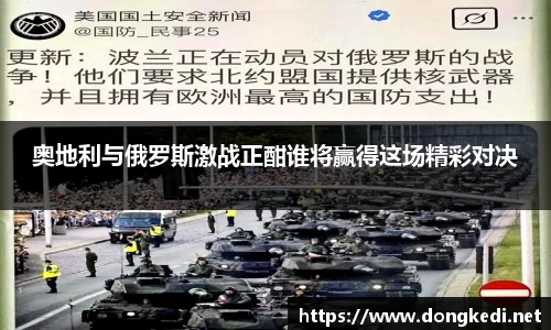 易游体育