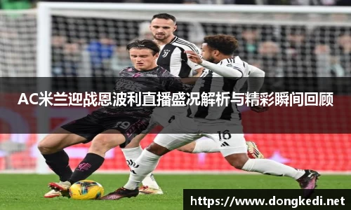 yy易游体育