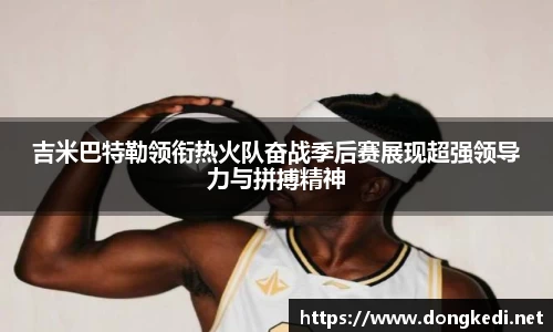yy易游体育