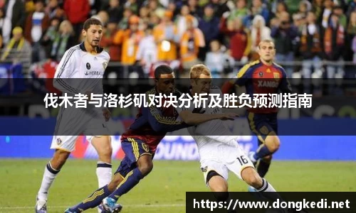 易游体育