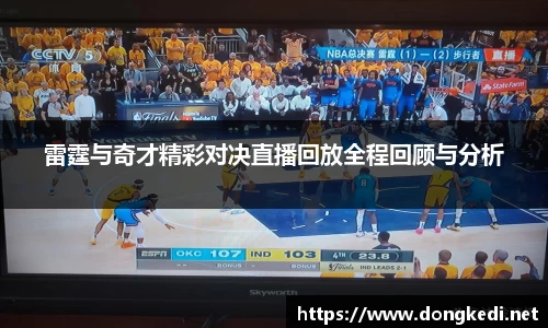 易游体育