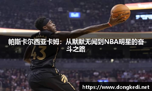 yy易游