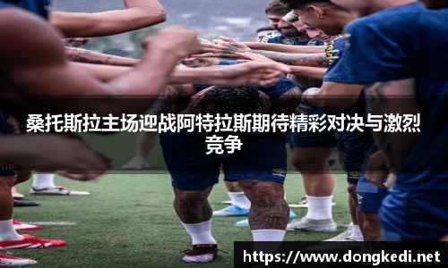 易游体育
