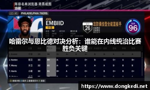 yy易游