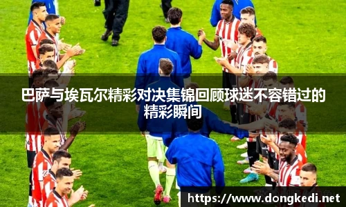yy易游体育