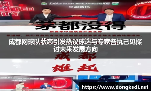 yy易游体育
