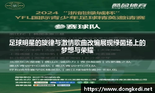 yy易游体育