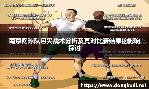yy易游体育