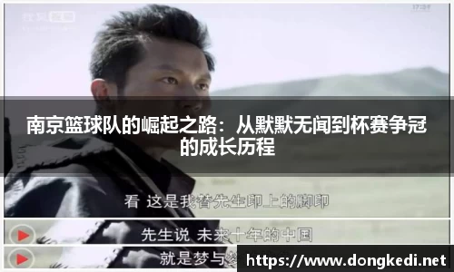 易游体育