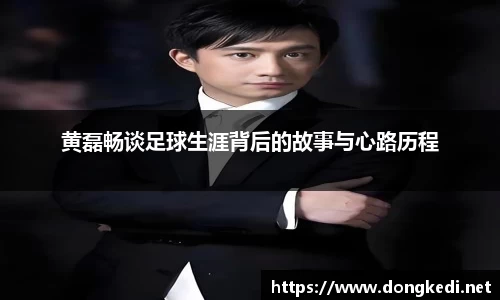 易游体育